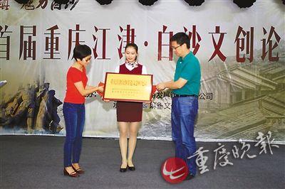 中国侨网白沙非遗文创孵化园正式揭牌。
