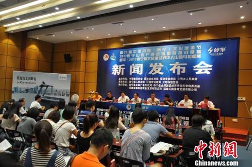 中国侨网图为9月12日，2017泰宁环大金湖世界华人山地马拉松赛新闻发布会在福州举行。　闫旭　摄