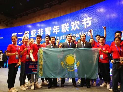 中国侨网第二届亚非青年联欢节开幕。