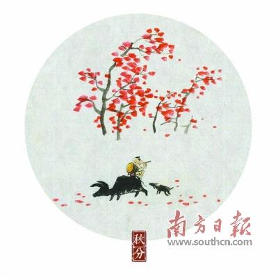 中国侨网林帝浣创作的《二十四节气之秋分》。