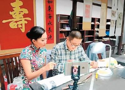 中国侨网图为非遗项目正在进行网络直播。
