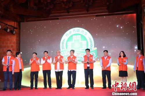 中国侨网中医中药中国行”福建省中医药健康文化推进行动启动。 牛效礼 摄