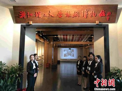中国侨网浙江理工大学丝绸博物馆入口。 牛妍 摄