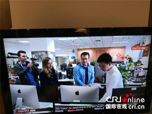 中国侨网以色列电视二台摄制组在中国国际广播电台希伯来语部采访。（摄影孙伶俐）