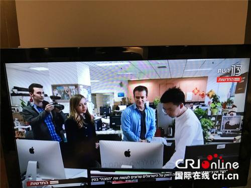 中国侨网以色列电视二台摄制组在中国国际广播电台希伯来语部采访。(摄影孙伶俐)