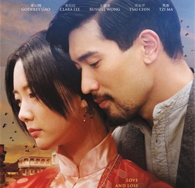 中国侨网图为《唐人街1871》电影海报。(资料图片)