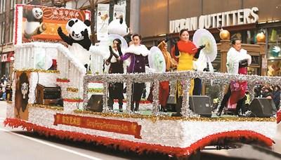 中国侨网图为11月24日中国元素亮相芝加哥感恩节大游行。（新华社记者 汪平 摄）