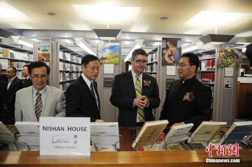 中国侨网美国西海岸首个尼山书屋在洛杉矶揭牌落户。（中新社发 毛建军 摄）