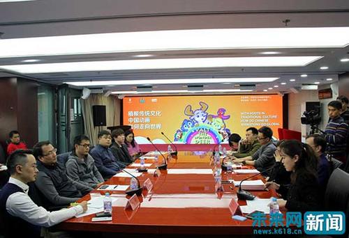 中国侨网“根植传统文化,中国动画如何走向世界”动漫行业研讨会。未来网记者 丁君朋摄