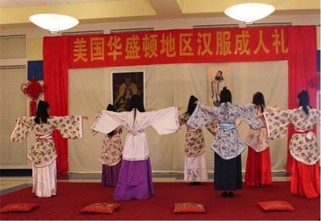 中国侨网学生参加“汉服成人礼”，学习中国古代传统礼仪。(美国《世界日报》/美中实验学校提供)