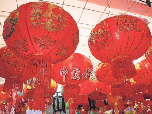 中国侨网绸缎灯笼选择多样化,而且价格不高,销量最佳。(马来西亚《中国报》/辛慧萍 摄)