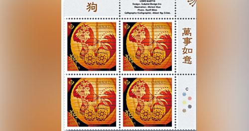 中国侨网加拿大邮务公司推出的狗年邮票。 (加拿大《星岛日报》 加拿大邮务公司网站)