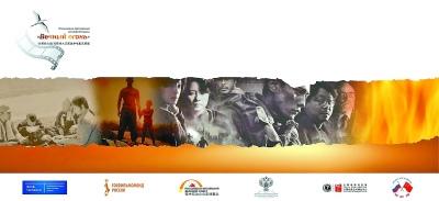 中国侨网参加在莫斯科和圣彼得堡举行的俄中电影节的中国影片海报。汪嘉波供图