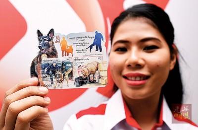 中国侨网马来西亚邮政局将于18日推出以工作犬为主题的邮票。（马来西亚《光华日报》图片）