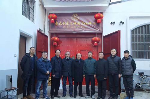 中国侨网(意大利米兰中国文化中心图片)