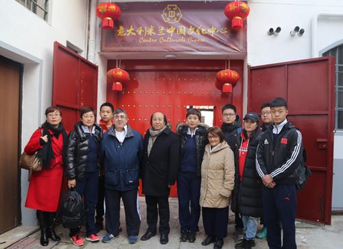 中国侨网(意大利米兰中国文化中心图片)