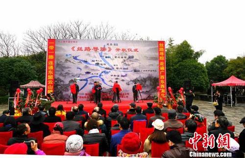 中国侨网图为纪录片《丝路寻踪》开机仪式。 唐梦宪 摄