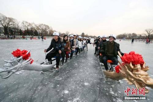 中国侨网资料图：2018年1月20日，“2018北京市体育公益活动社区行启动仪式暨西城区什刹海冰雪嘉年华”在北京什刹海冰场举行。本次活动以“全民健身迎冬奥　快乐冰雪圆梦想”为主题，其中古代传统冰嬉表演、冰蹴球、冰龙舟等项目吸引了大批市民。图为市民参加冰龙舟比赛。中新社记者 张宇 摄