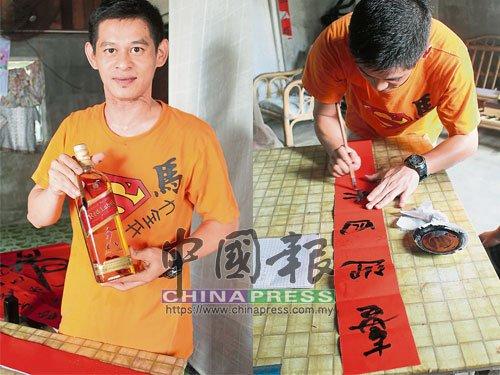 中国侨网黄成贵在为邻居写春联。（马来西亚《中国报》）