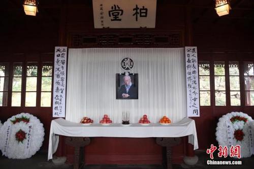 中国侨网资料图:杭州西泠印社设立饶宗颐先生纪念处。中新社记者 王远 摄