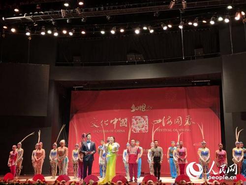 中国侨网演出现场。来源:人民网