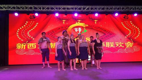 中国侨网联欢活动中毛利族歌舞表演。