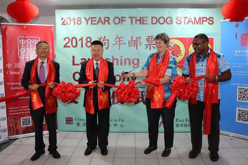 中国侨网中国狗年生肖纪念邮票发行仪式现场。