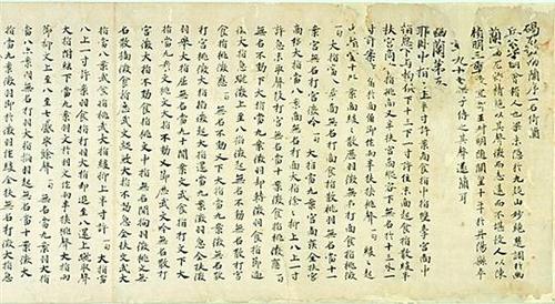 中国侨网六世纪的《碣石调·幽兰》琴谱。（资料）