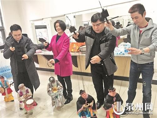 中国侨网李伟建(左一)、于月仙(左二)与泉州市木偶剧团演员在排练节目。