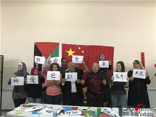 中国侨网“我爱中国、我爱巴勒斯坦” (摄影:孙伶俐)