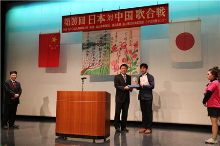 中国侨网图片来源:中国驻名古屋总领馆网站