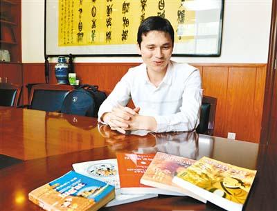 中国侨网乌兹别克斯坦留学生伊力哈穆和他编写翻译的与中国有关的书籍。(记者杨力 摄)