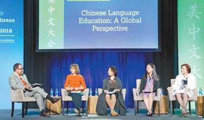中国侨网5月17日，来自美国、英国、加拿大、法国、新加坡等国的汉语教学从业者在全美中文大会上分享各自经验。 本报记者 胡泽曦摄