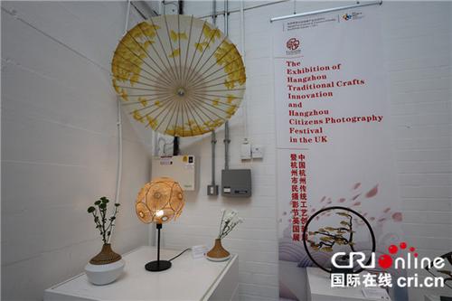 中国侨网杭州英国创意文化中心在诺丁汉揭幕落成 摄影梁弢
