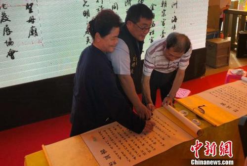 中国侨网“三门”宫庙代表在结盟书上盖印。　陈悦　摄