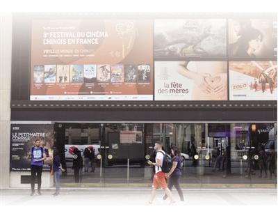 中国侨网高蒙玛里扬影院大门上方显示着本届电影节展映电影的大幅海报。