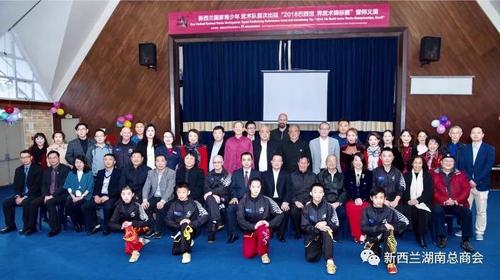 中国侨网图片来源:“新西兰湖南总商会”微信公众号