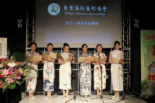 中国侨网(日本《中文导报》)