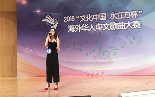 中国侨网图为来自澳大利亚珀斯赛区的吴乐怡演唱《红色高跟鞋》 周欣嫒 摄