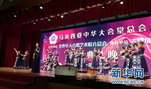 中国侨网金奖获得者——中国广西六娅合唱团在比赛中。(主办方供图)