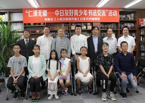 中国侨网(日本新华侨报网)