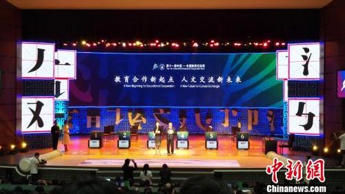 中国侨网东盟留学生汉字听写大赛现场。　宁南　摄