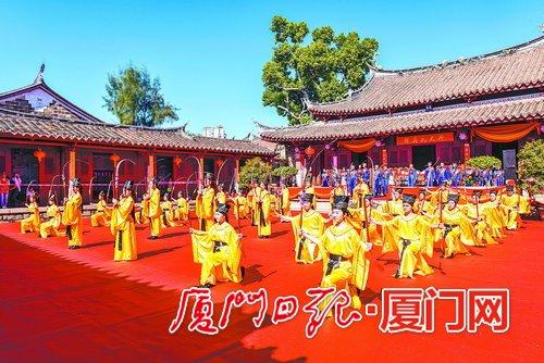 中国侨网2018年厦门(同安)孔子文化节在同安孔庙举行。