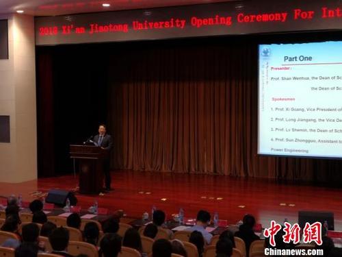 中国侨网图为西安交通大学校方代表发言。 党田野 摄
