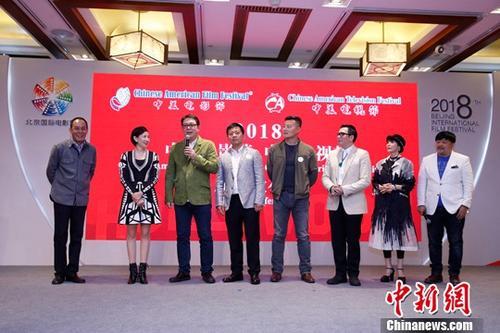 中国侨网4月16日，第十四届中美电影节、中美电视节首次新闻发布会在北京举行。图为演员代表在发布会上发言。中新社记者 韩海丹 摄