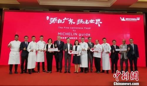 中国侨网米其林12日下午在广州发布其首本全球粤菜指南。　杨茜雯　摄
