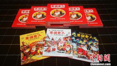 中国侨网中文版《圣诞老人》 钟欣 摄