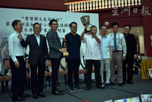 中国侨网马来西亚第24届全国中小学象棋锦标赛颁奖典礼。（马来西亚《星洲日报》）