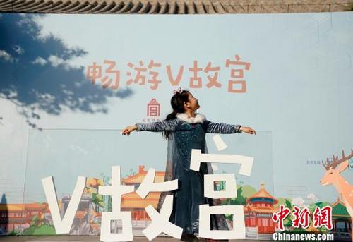 中国侨网“V故宫”发布现场 杜洋 摄