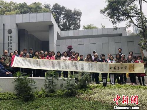 中国侨网澳门艺术社团受赠广州学生创作的千字文楷书长卷。索有为 摄
